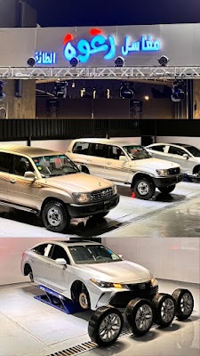 مغسلة رغوة الطائف للسيارات