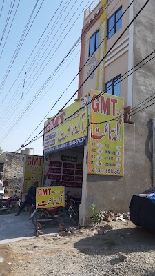 GMT Audiogy Diagnostic Center Jhelum (Private) Limited