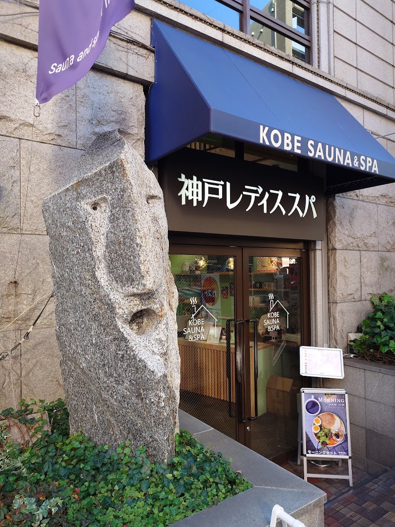 サウナの守り神「トントゥ」 3