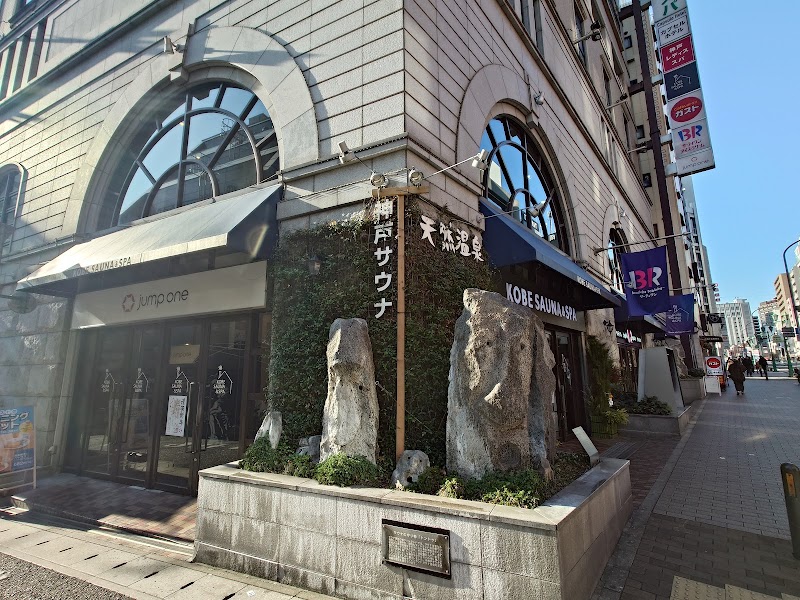 サウナの守り神「トントゥ」 2