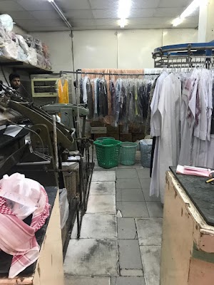 مغسلة ملابس حي العليا