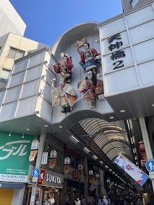 天神橋筋商店街（２丁目 & 南森町）