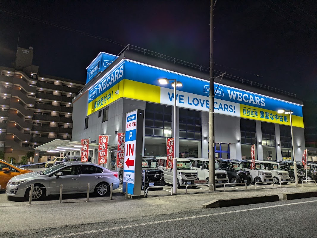 WECARS 名古屋鳴海店 - 画像3