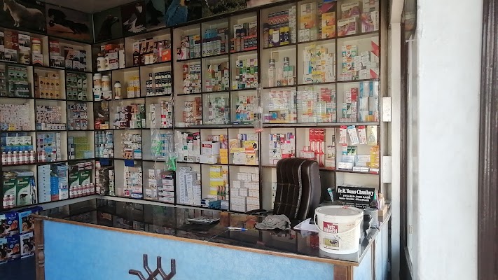 Karmanwala Veternary Medical Store