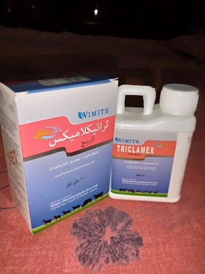 Karmanwala Veternary Medical Store