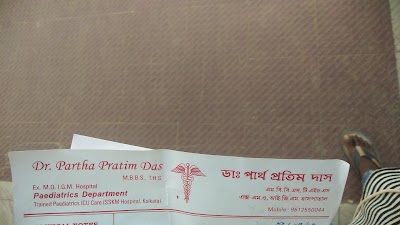 ডাঃপার্থ প্রতিম দাস