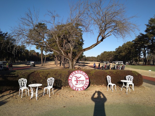Friendship Country Club - Photo 3