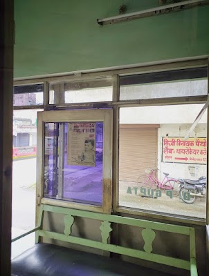 Dr Gupta Clinic raunak holsel - Image 2