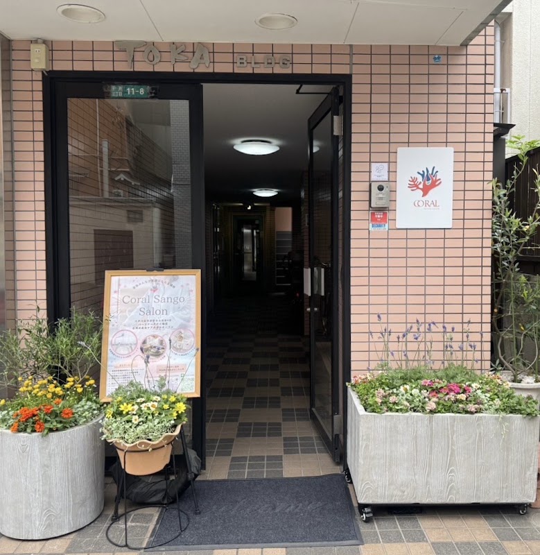 Coral Sango Salon