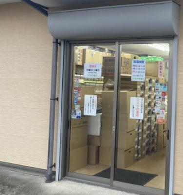 クワガタ横丁