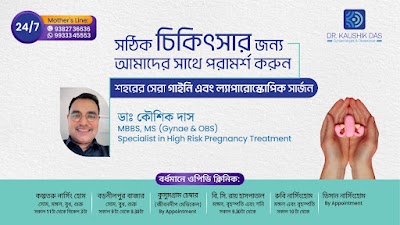 Dr. Kaushik Das