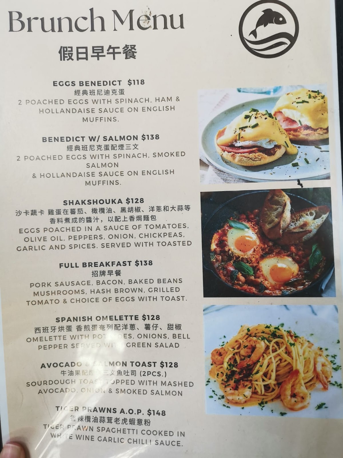 Big Fish Seafood and Grill photo 5