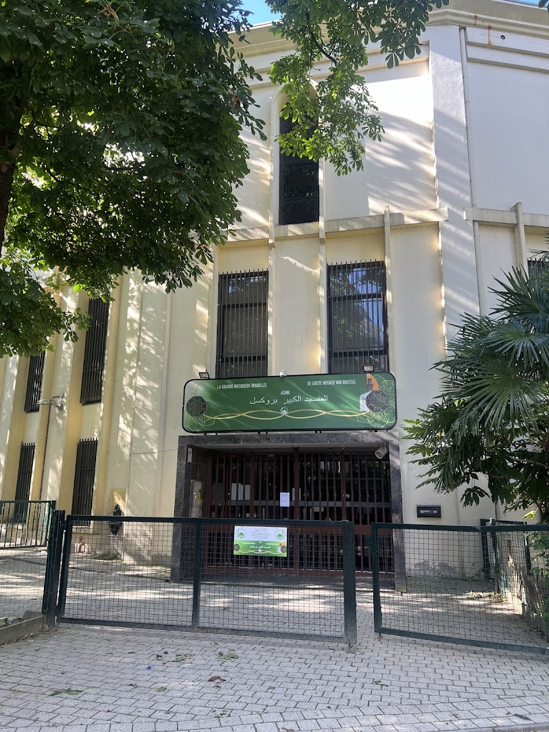 Brussels Grand Mosque & Islamic Cultural Centre of Belgium photo 5