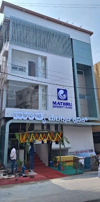 Mathru maternity - Image 2
