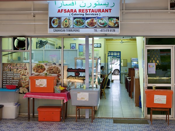 Afsara Restaurant - Photo 1