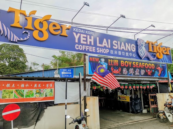 Peter Boy Seafood - Photo 1