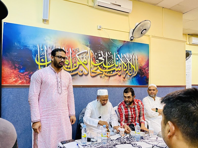 Mezquita Al-huda photo 5