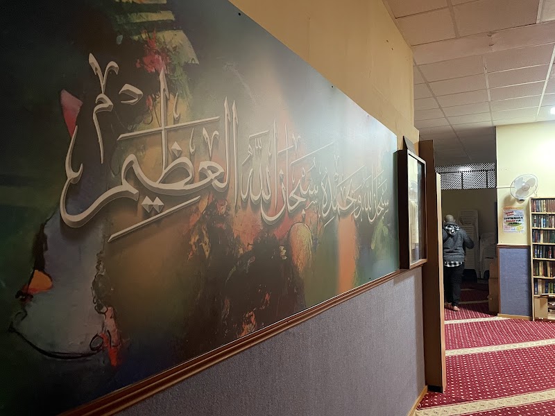 Mezquita Al-huda photo 6