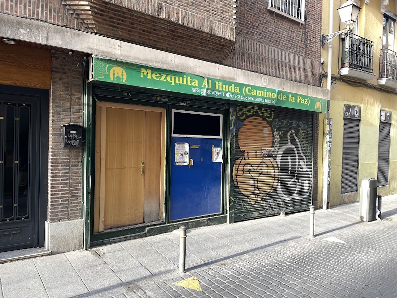 Mezquita Al-huda photo 2