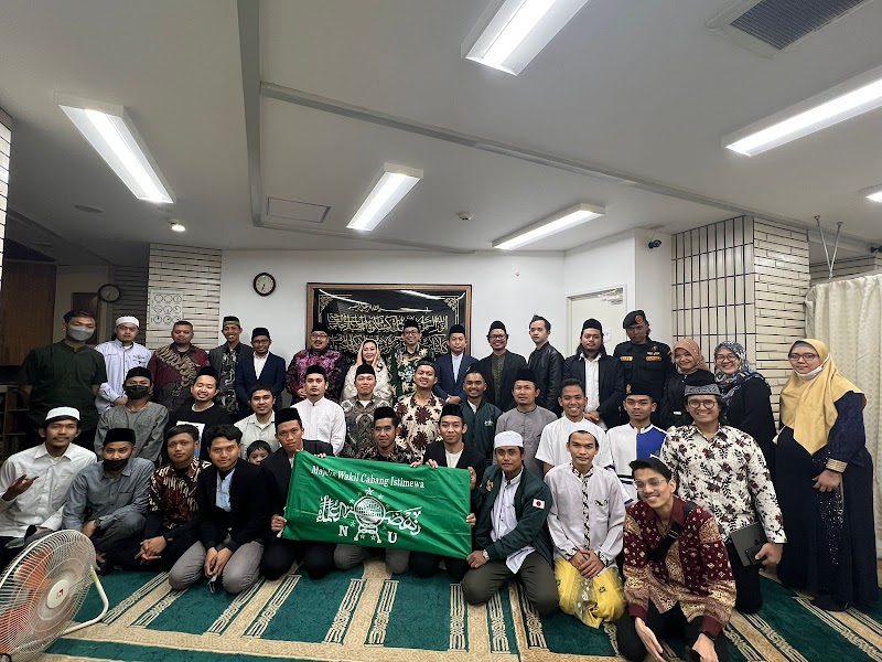 Kyoto Islamic Cultural Center photo 2