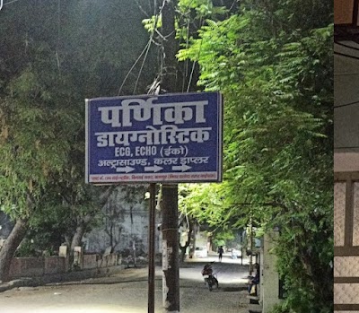Dr Anamika Shukla - Image 2