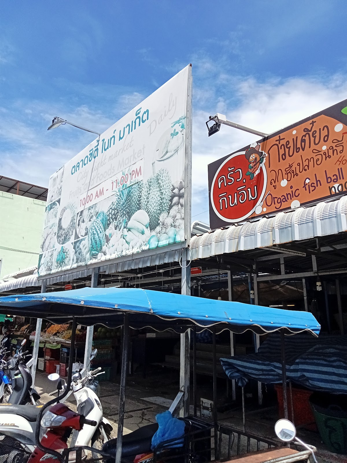 Racha Seafood in krabi