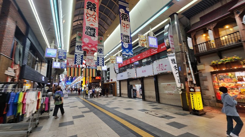 Bespoke Hotel Sapporo