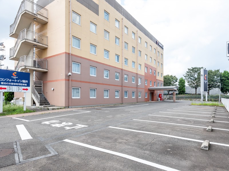 Comfort Inn Fukui
