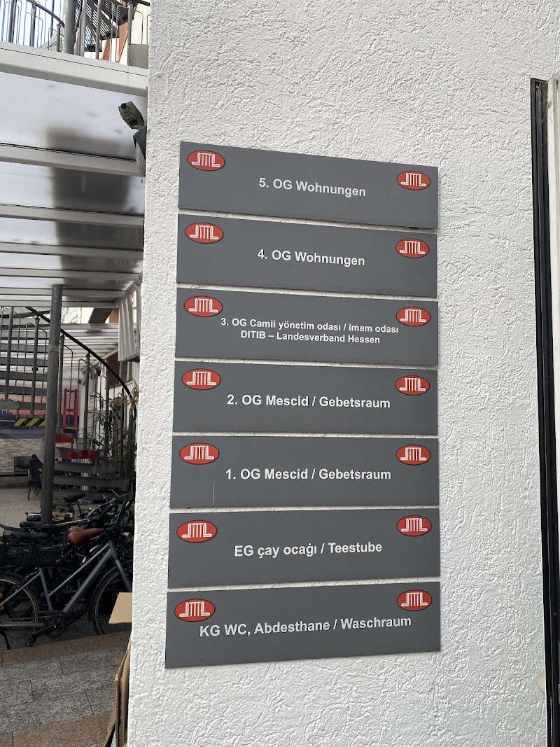 DITIB Zentralmoschee Frankfurt photo 4