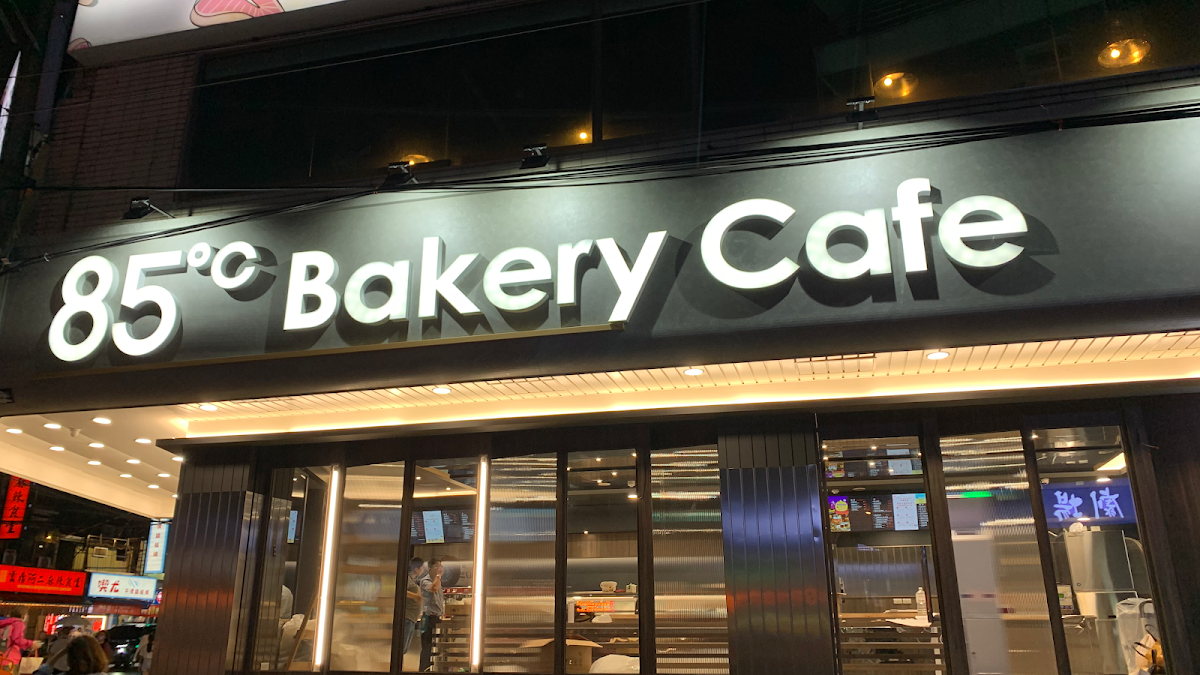 85度C 咖啡蛋糕麵包店-台北景美店