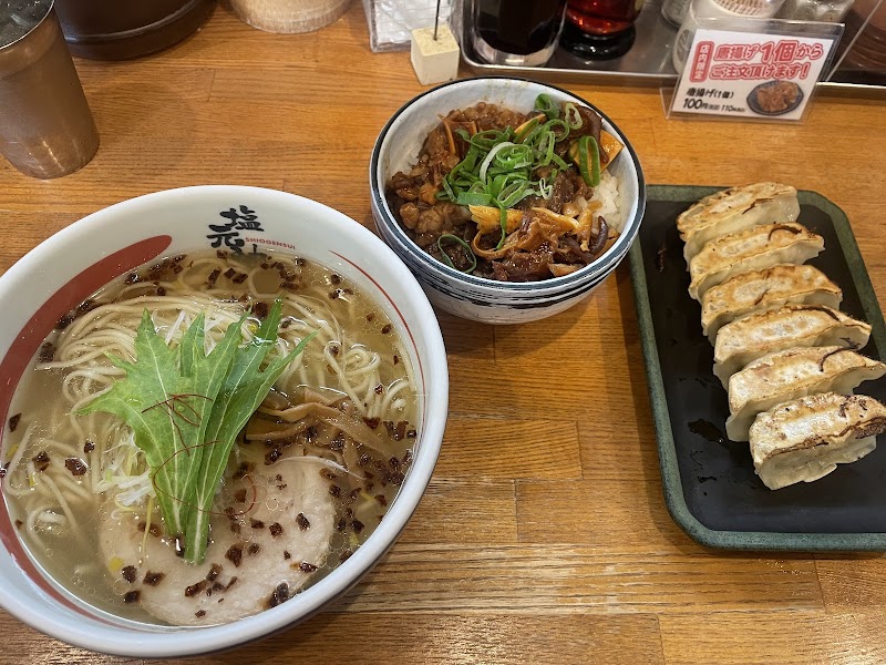 本店尼崎 塩元帥 写真3