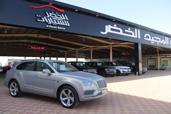 Alkhedrcars company
