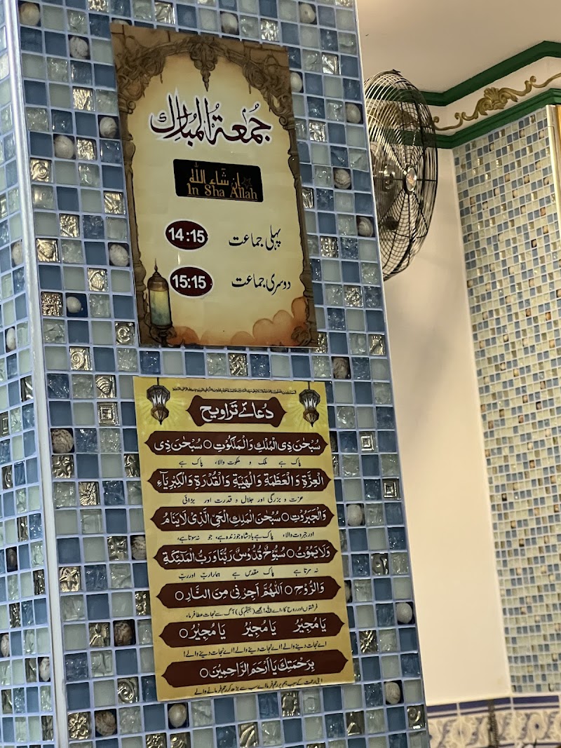 Subhan ALLAH masjid photo 3