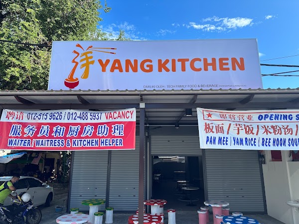 Yang Kitchen - Photo 1