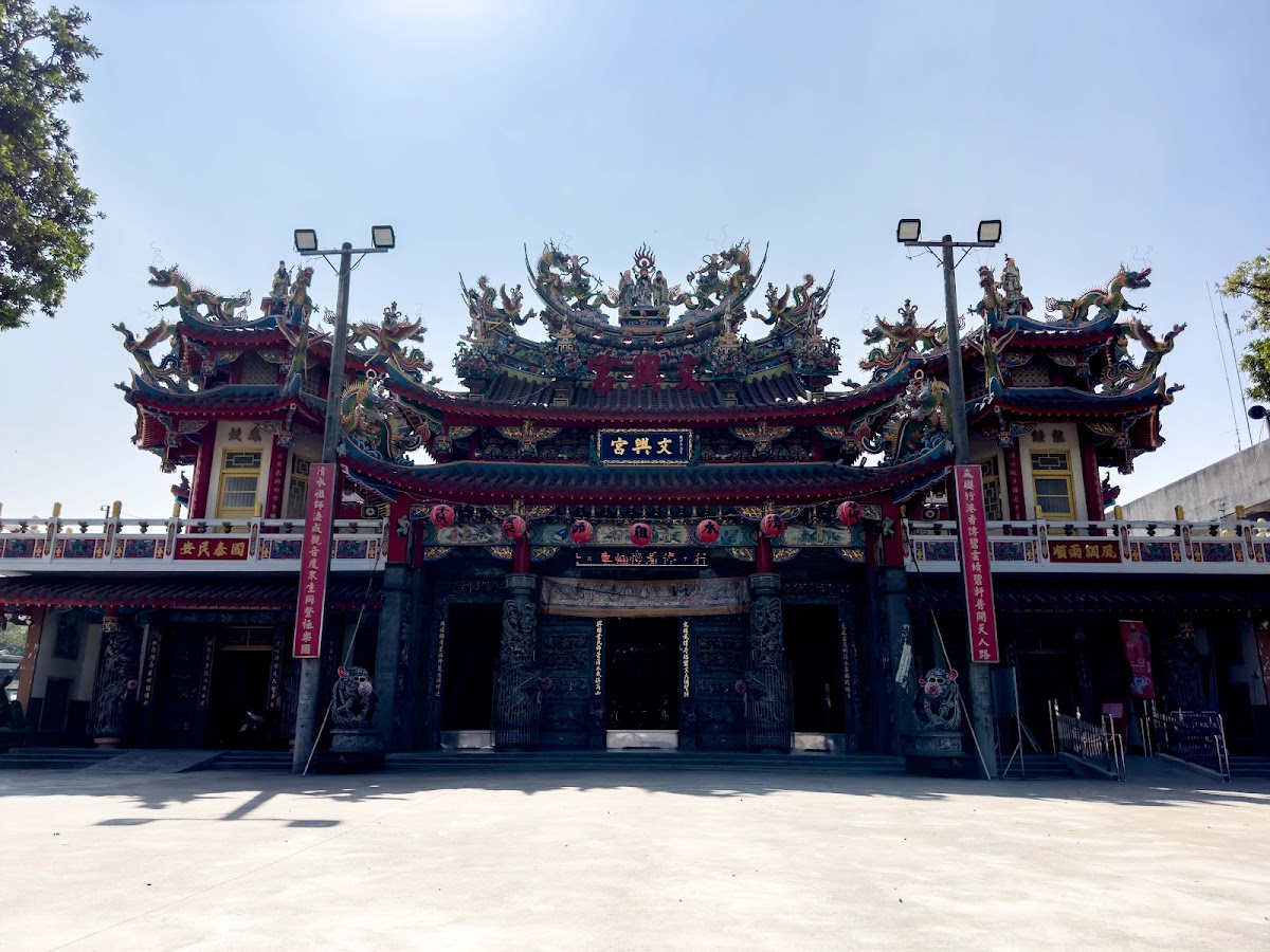 竹仔港文興宮