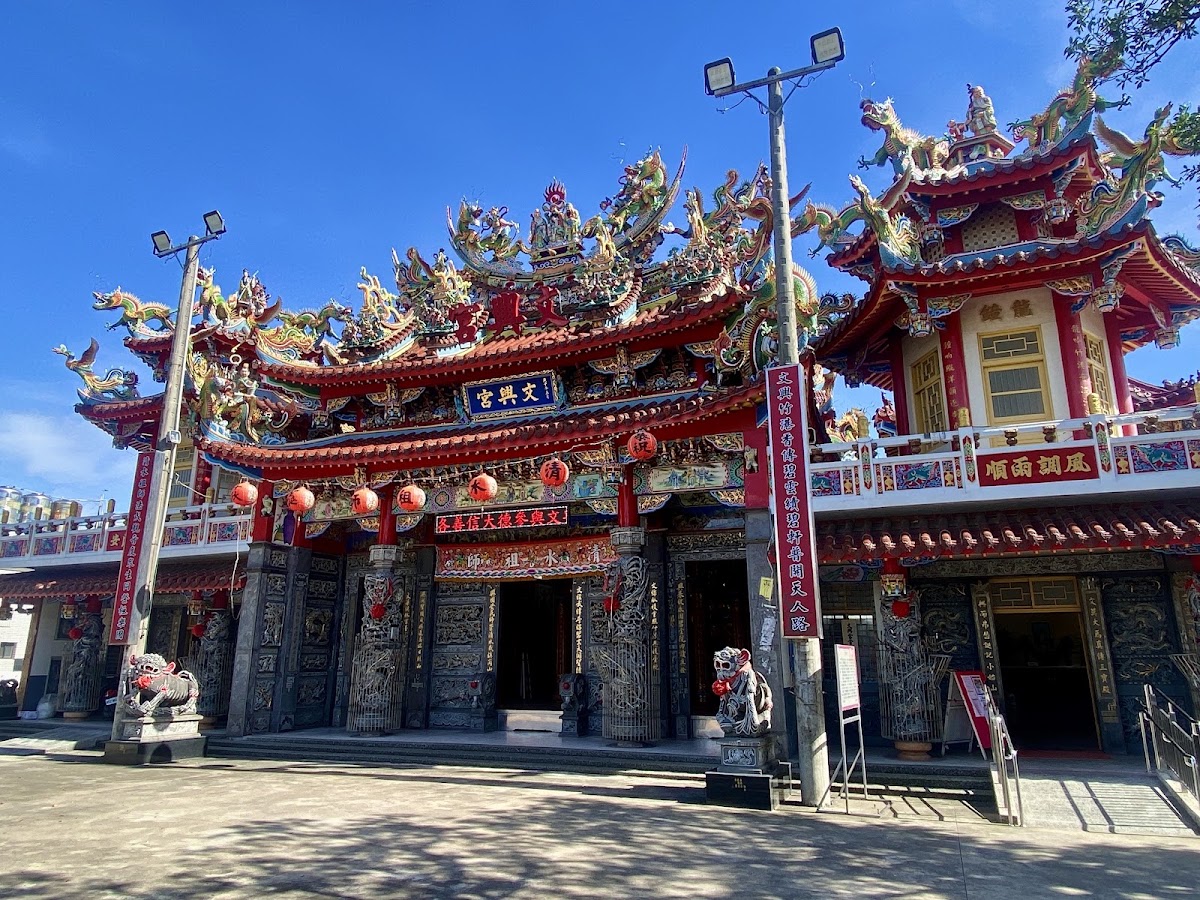 竹仔港文興宮