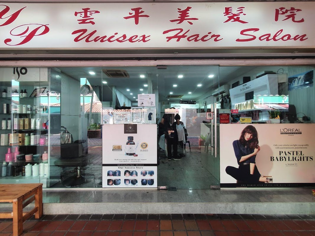 YP Unisex Hair Salon photo 1