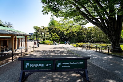 Okayama Korakuen Garden - 2