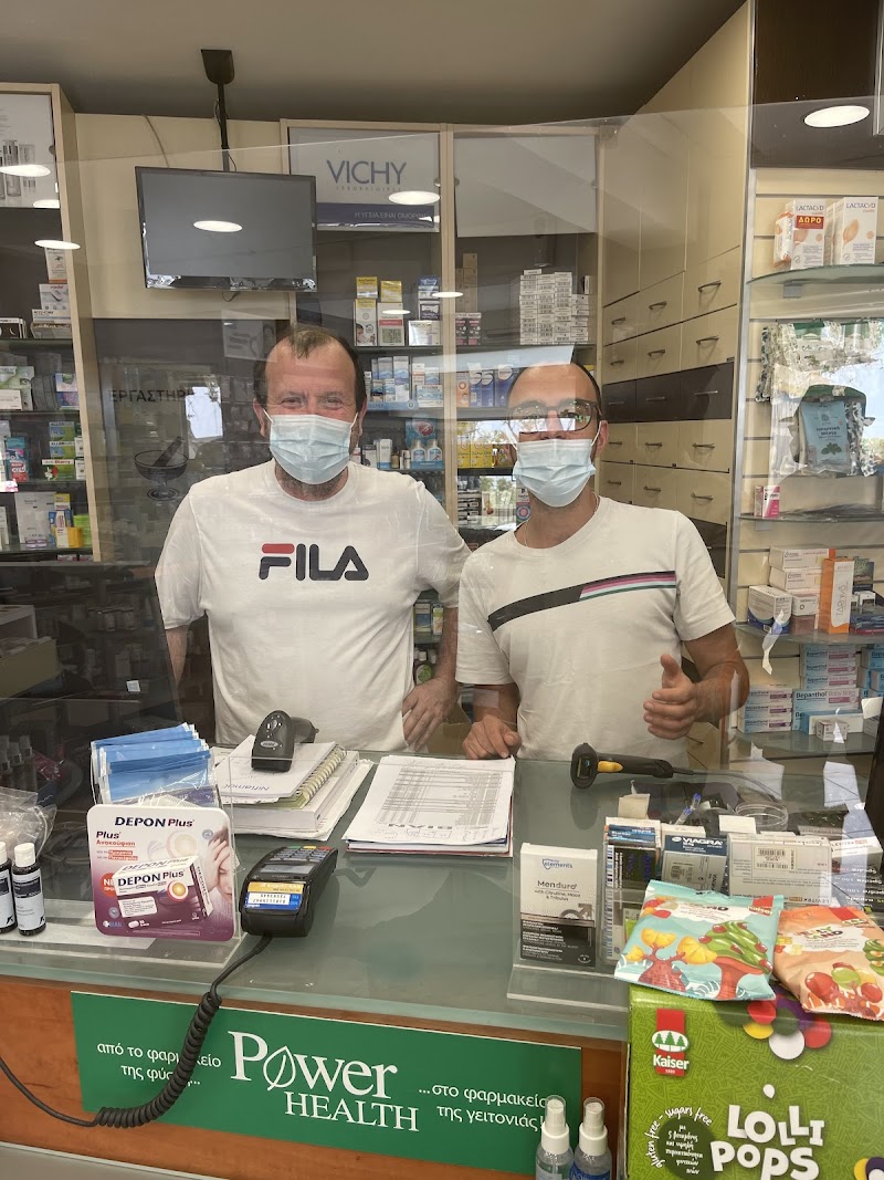 PHARMACY LYGNOS IOAKEIM
