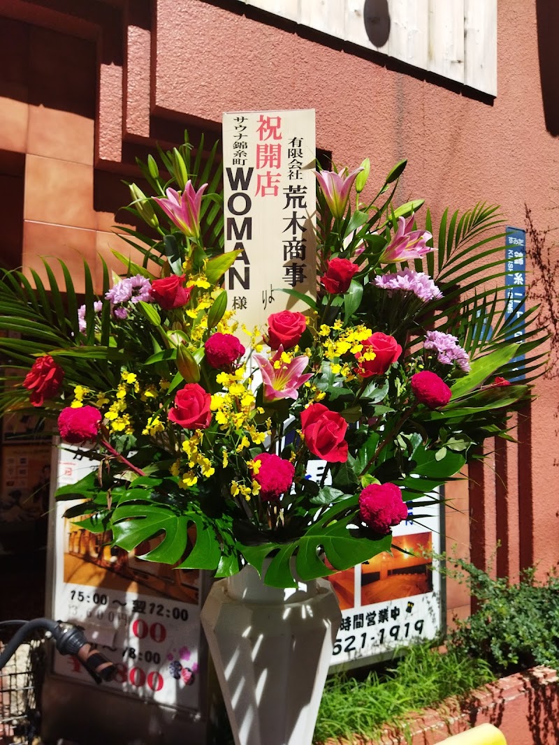 スパ&カプセルイン リアルサウナ錦糸町（旧ゆずりはの湯） 3