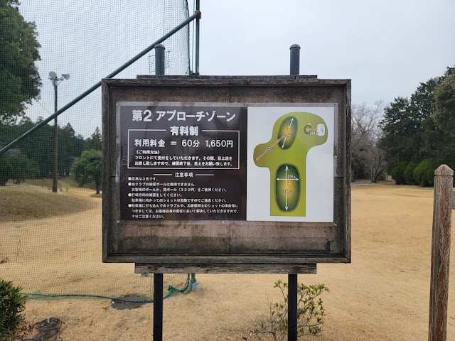 Dynamic Golf Narita - Photo 10