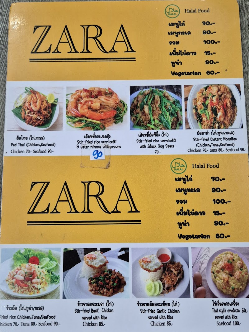 Zara's Restaurant (HALAL) photo 4