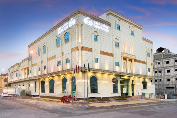 فندق جولدن ديون الفيحاء