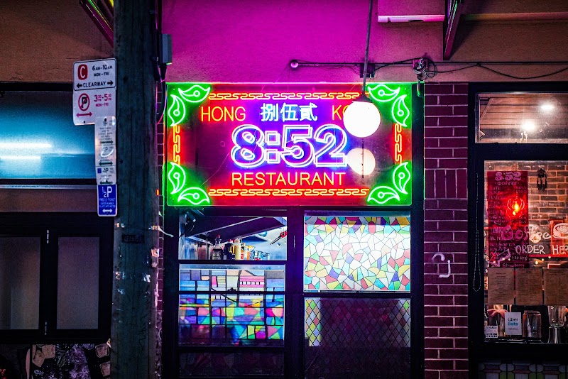 852 Hong Kong Restaurant photo 8