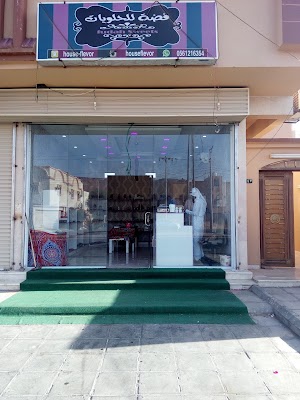 فضة للحلويات