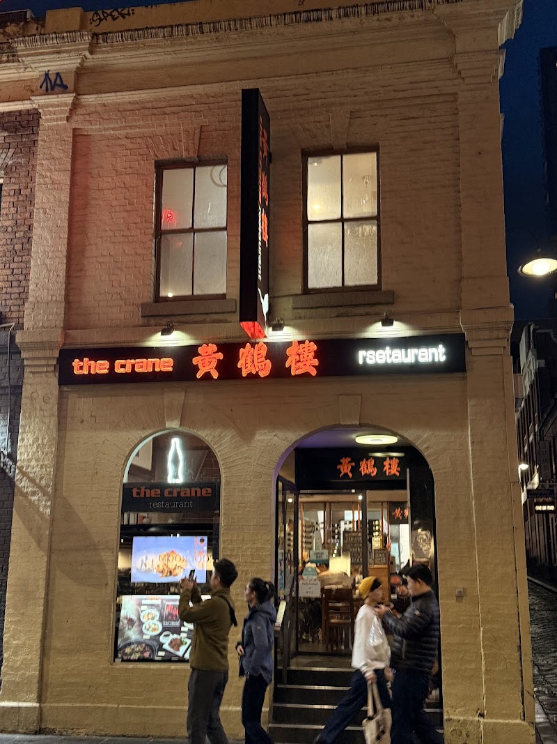The Crane Restaurant