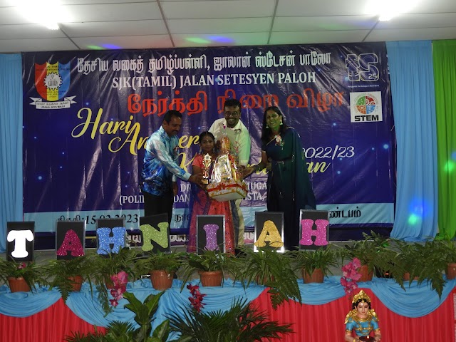 SJK(T) JALAN SETESYEN PALOH