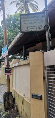 Dr. Vineetha Venugopal Residency - Image 2
