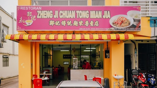 Zheng Ji Chuan Tong Mian Jia - Photo 1