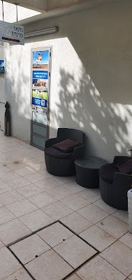 מרפאה וטרינרית אלפי מנשה